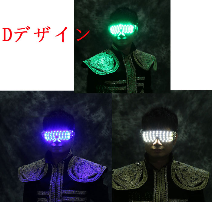 光るLED眼鏡