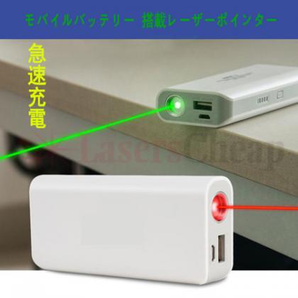 急速充電モバイルバッテリー 100mwレーザー搭載2in1 大容量 5200mAh 緑色/赤色レーザー 満天の星